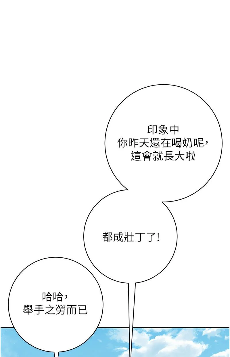 花容湿色：取花点