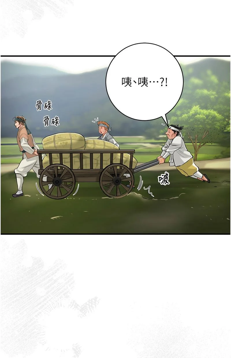花容湿色：取花点