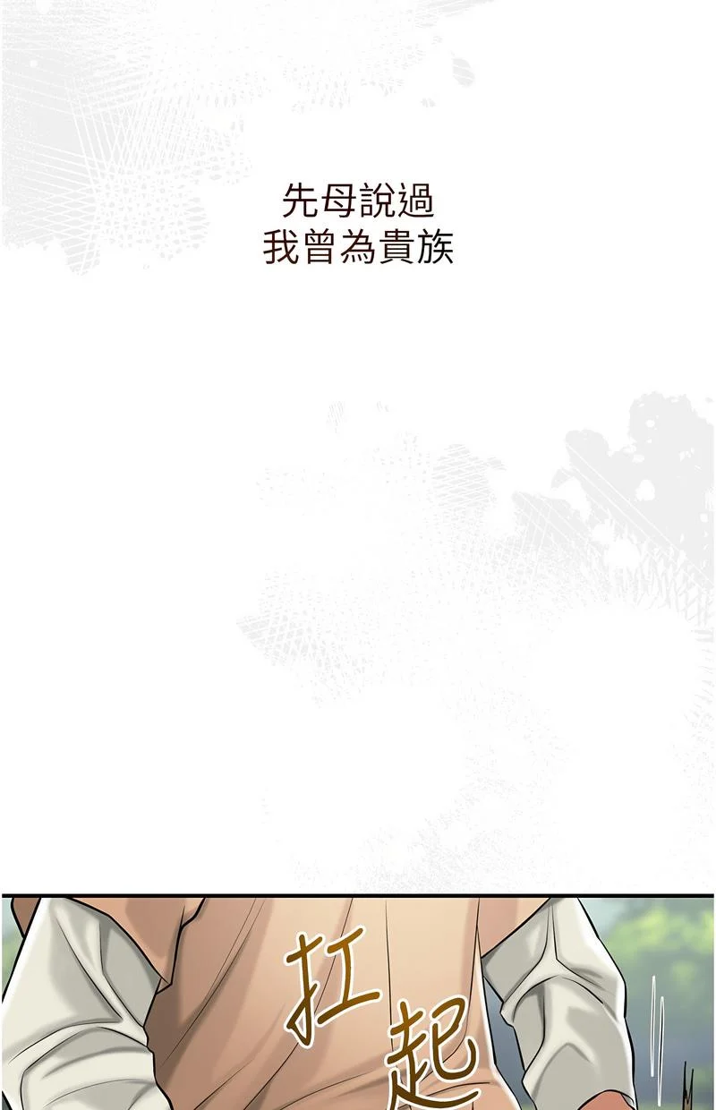 花容湿色：取花点