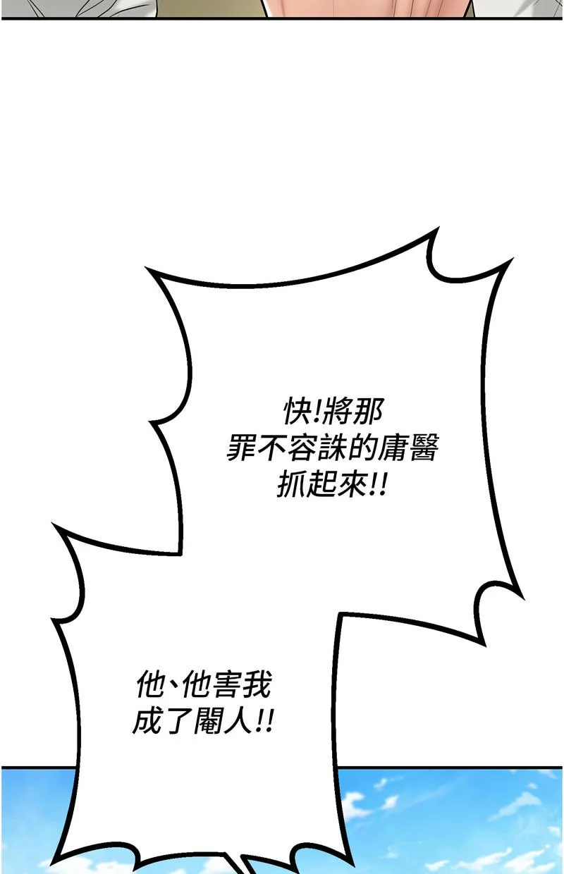 花容湿色：取花点