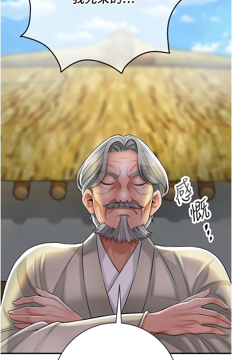 花容湿色：取花点