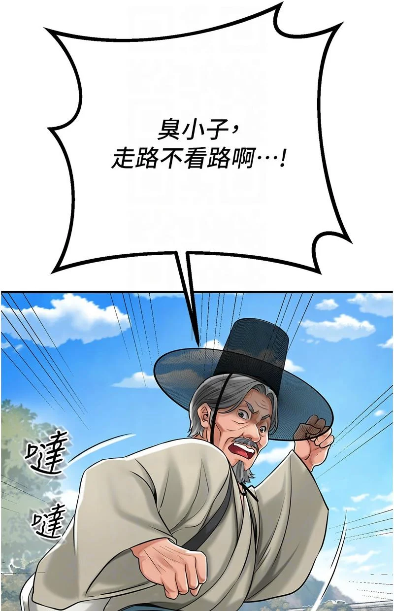 花容湿色：取花点