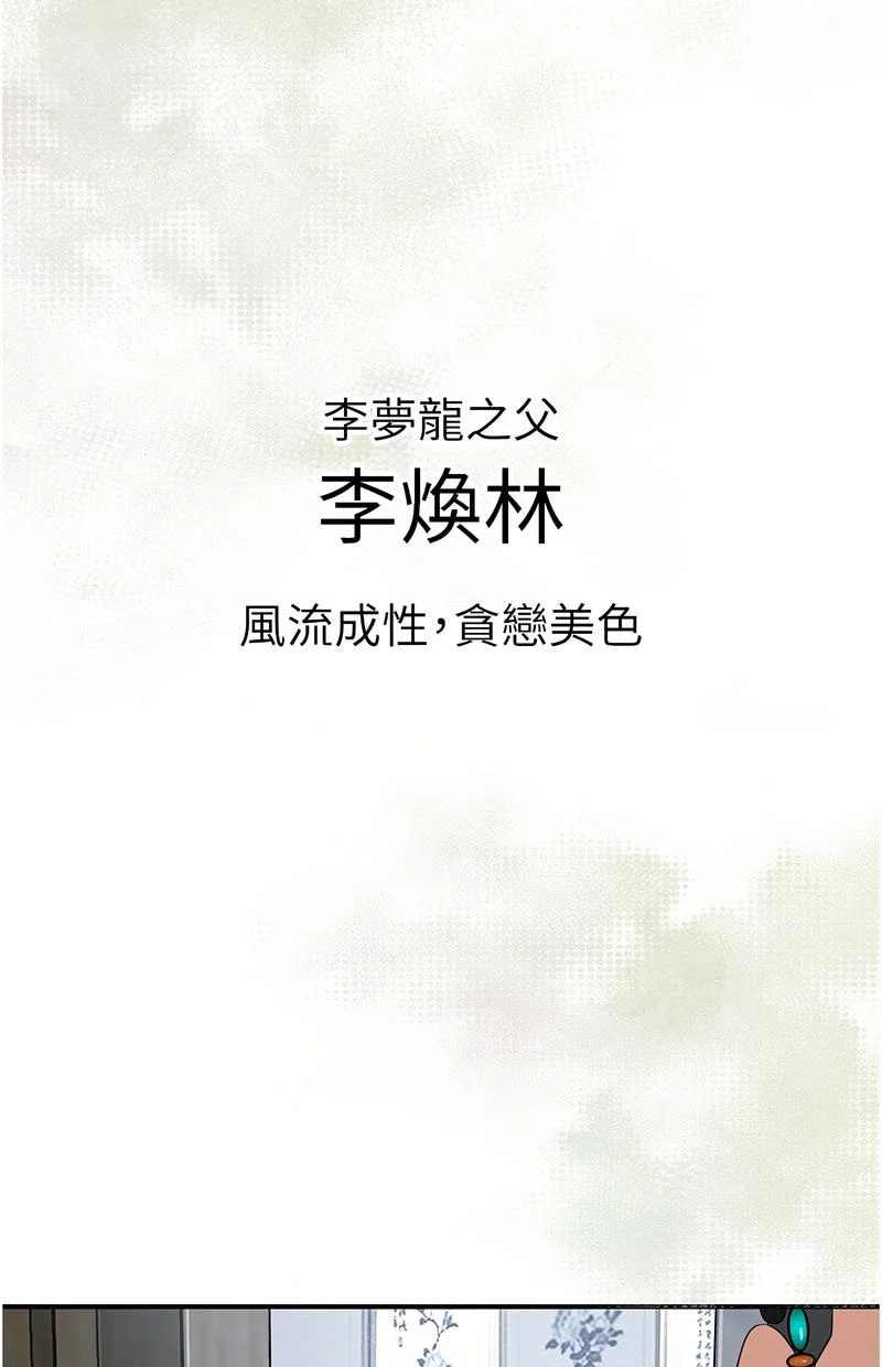 花容湿色：取花点
