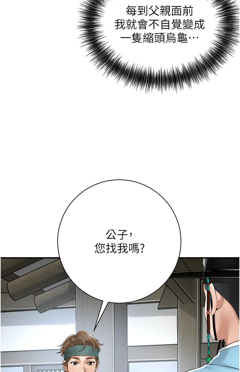 花容湿色：取花点