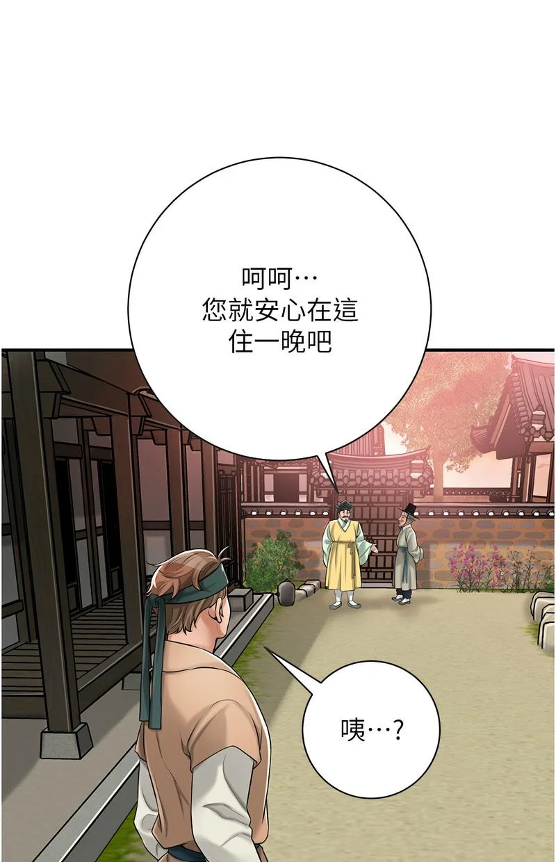 花容湿色：取花点