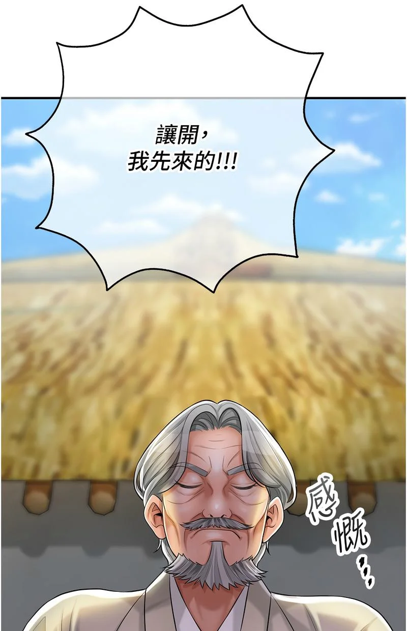 花容湿色：取花点