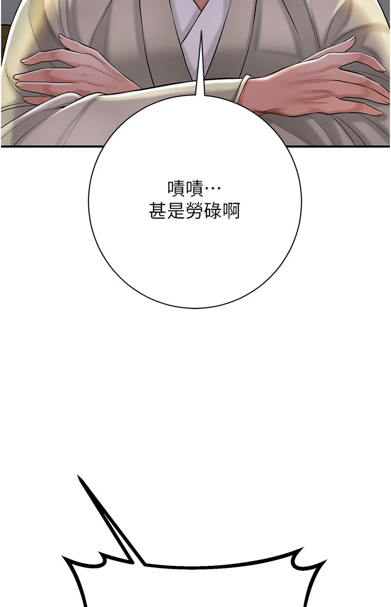 花容湿色：取花点