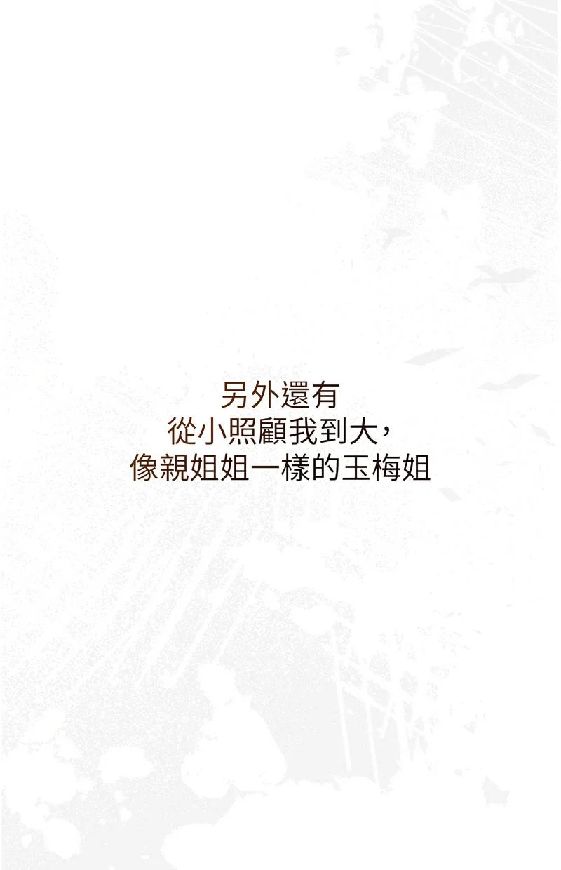 花容湿色：取花点