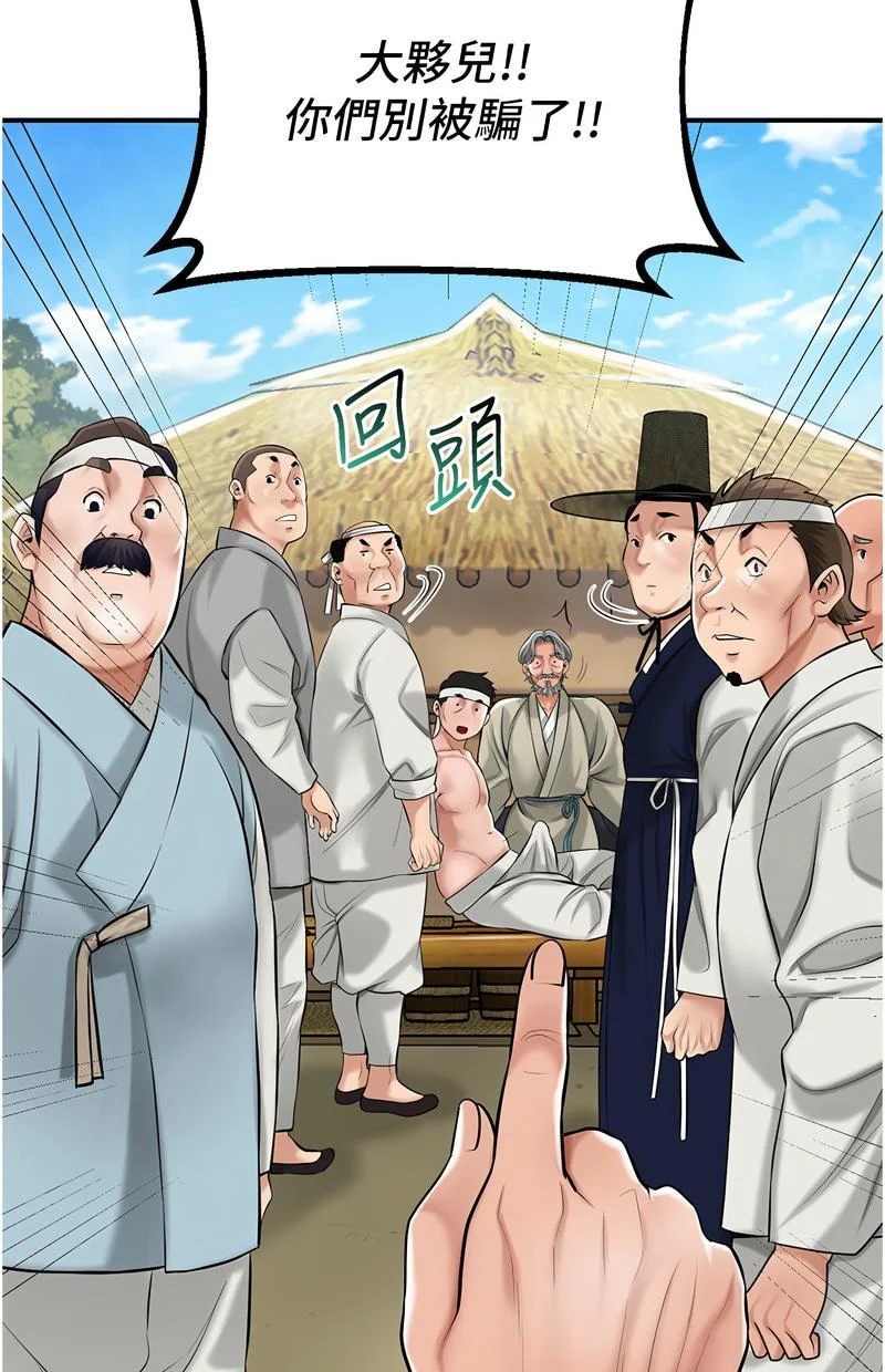 花容湿色：取花点