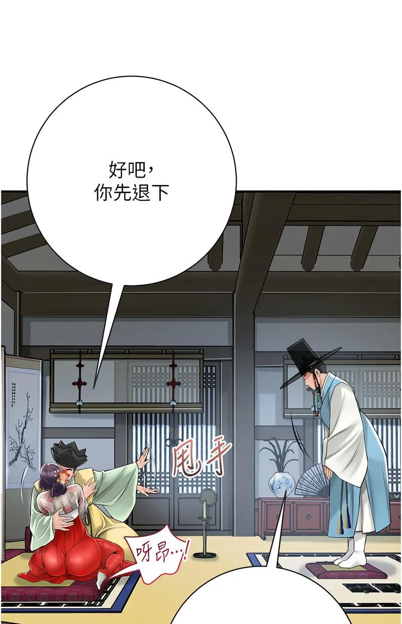 花容湿色：取花点