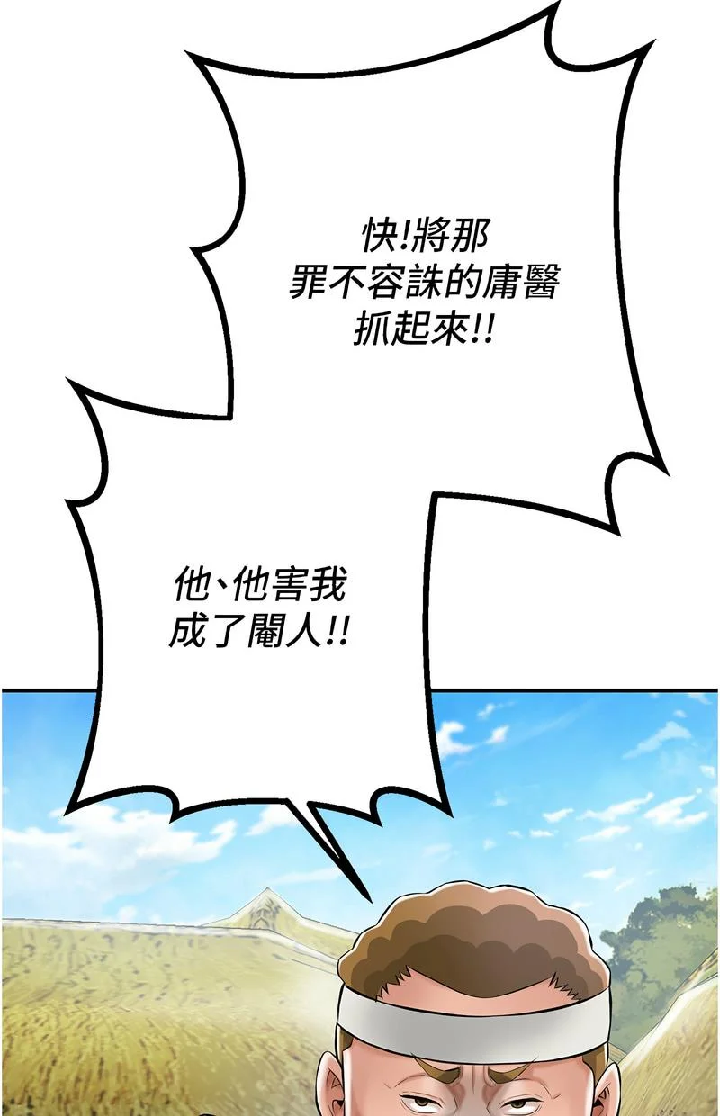 花容湿色：取花点