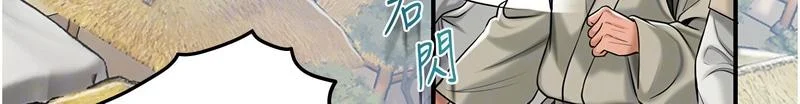花容湿色：取花点