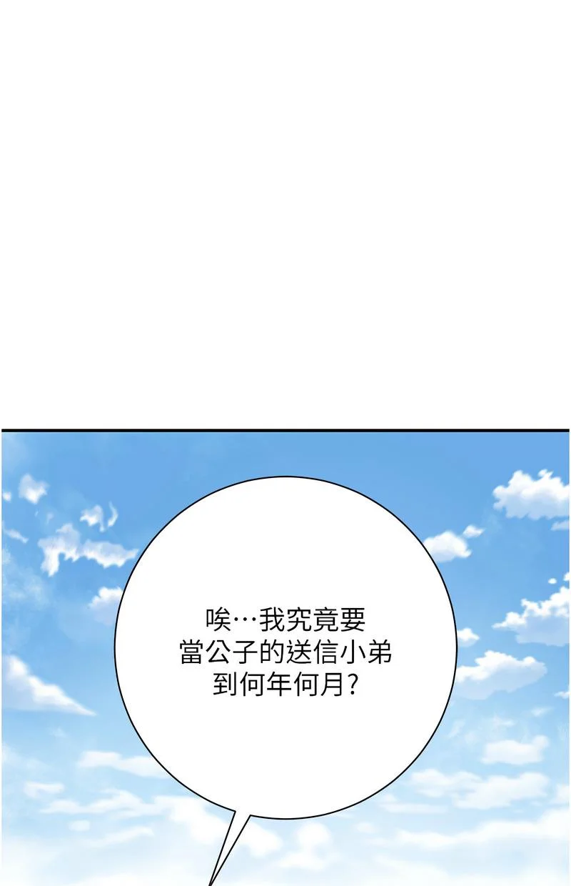 花容湿色：取花点