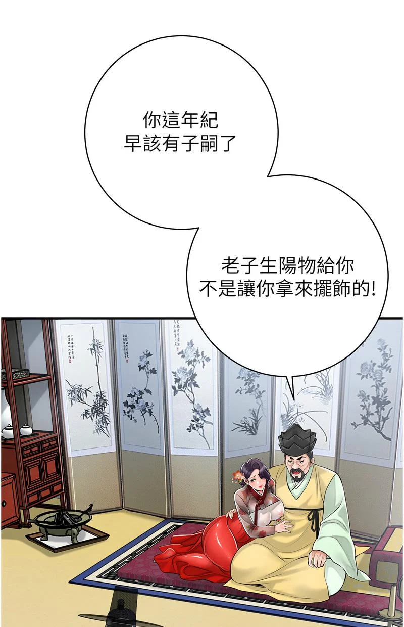 花容湿色：取花点