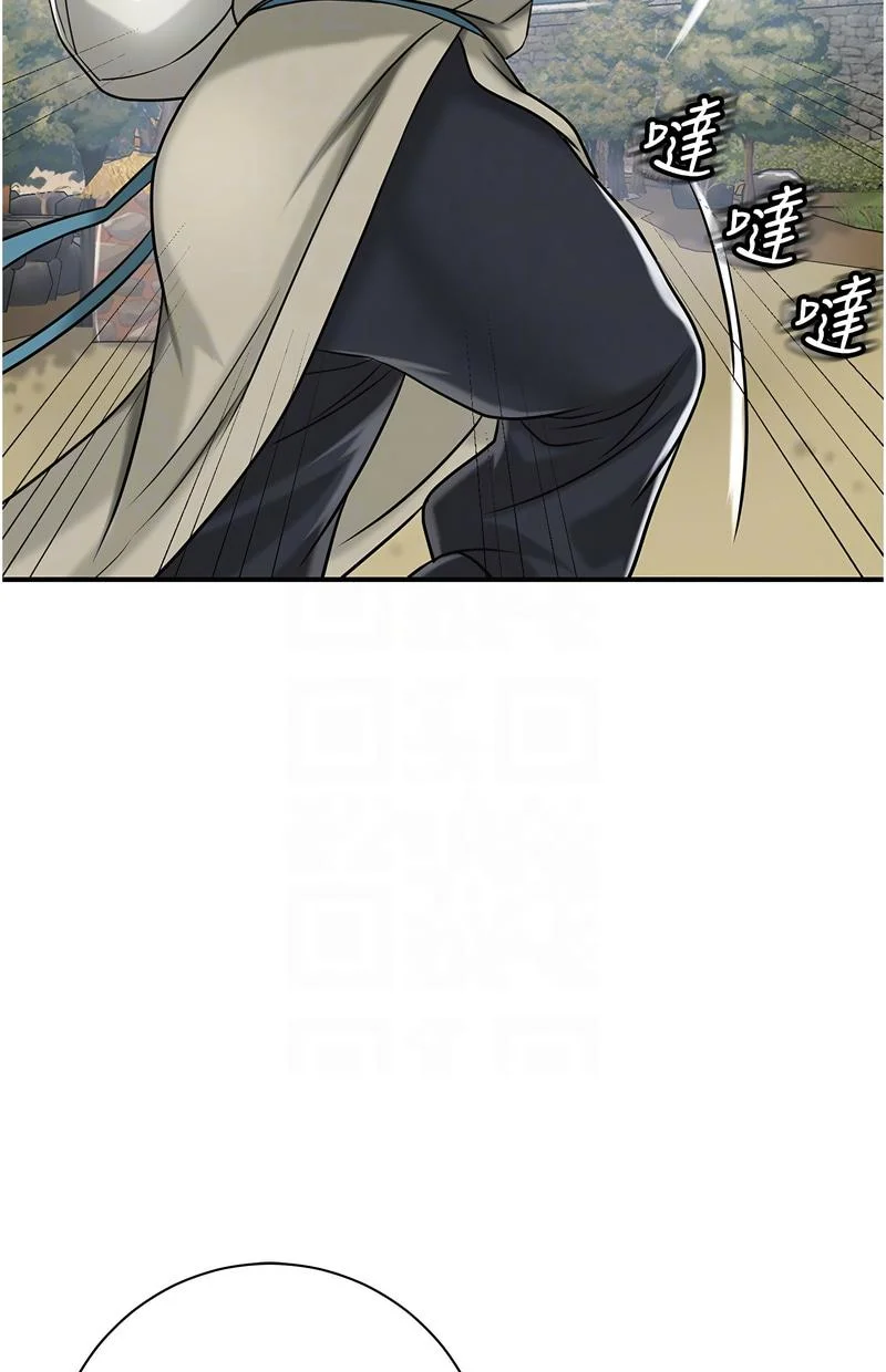 花容湿色：取花点
