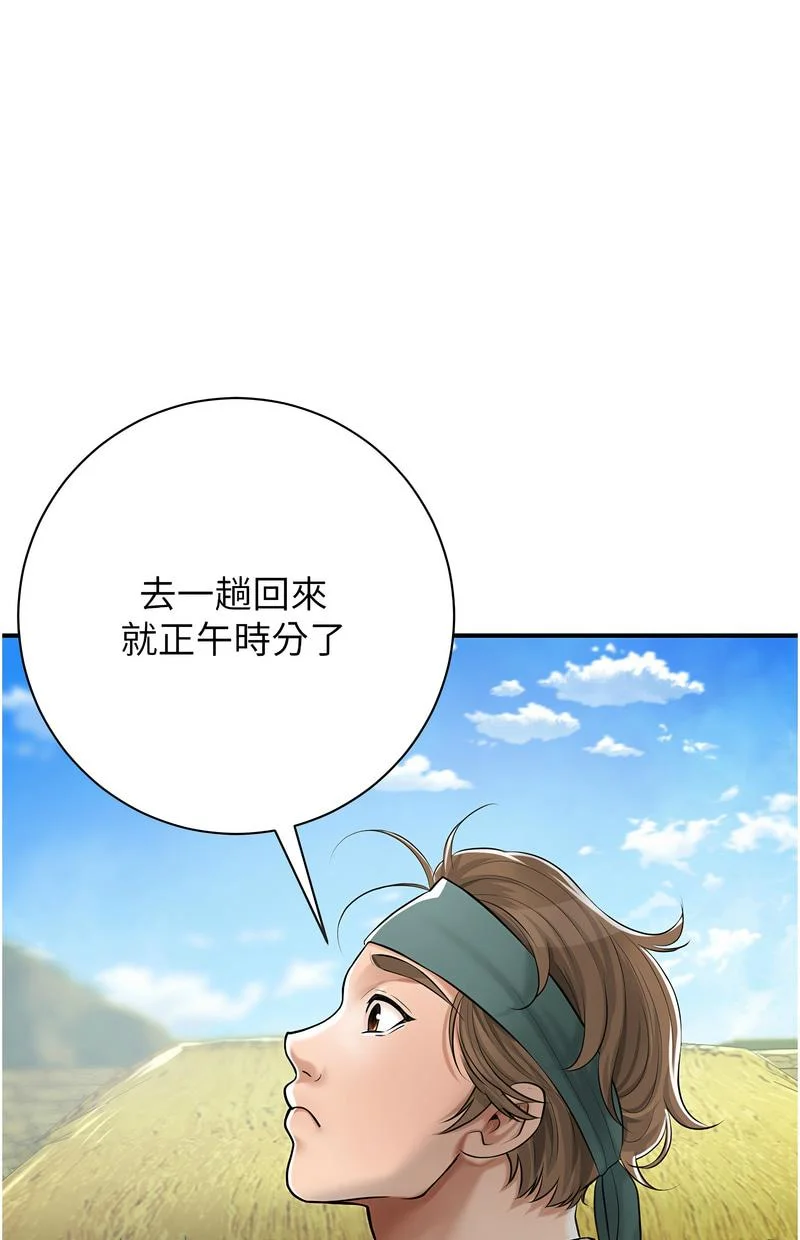 花容湿色：取花点