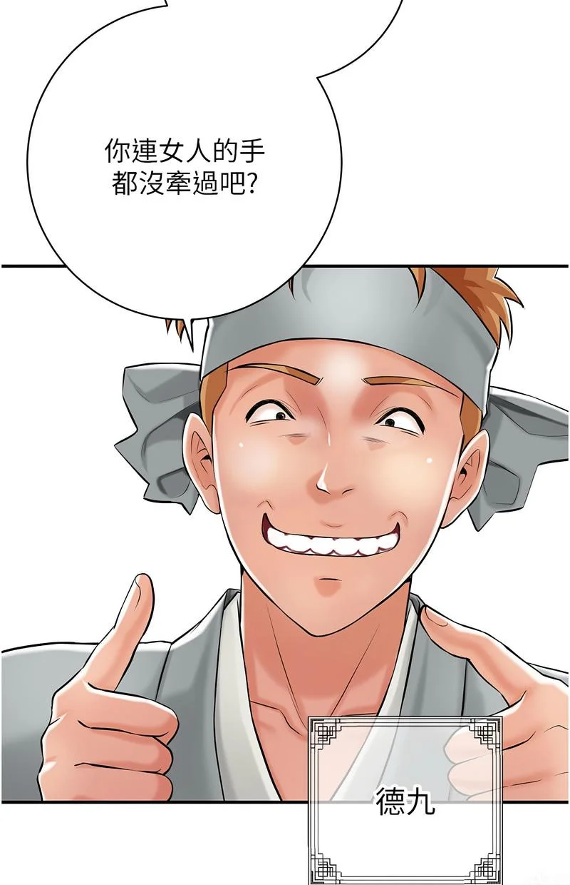 花容湿色：取花点