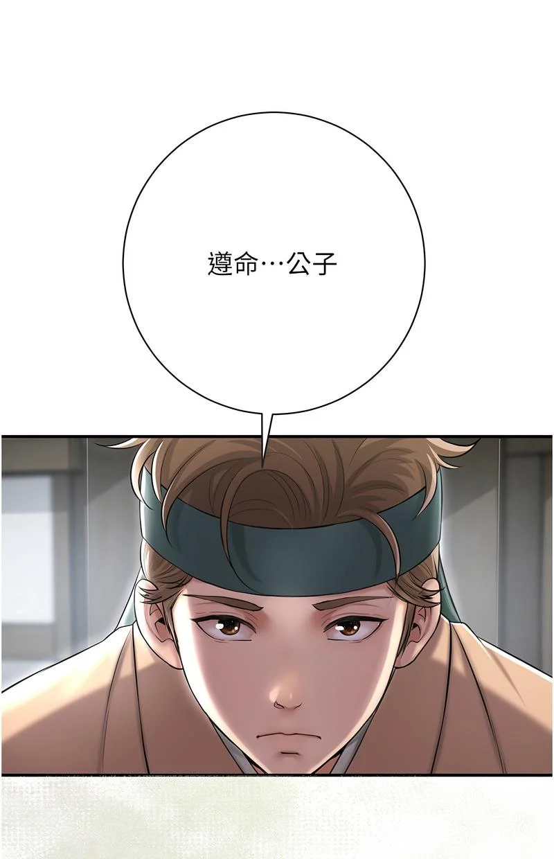 花容湿色：取花点