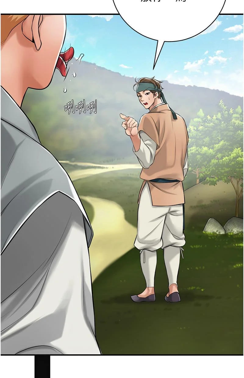 花容湿色：取花点