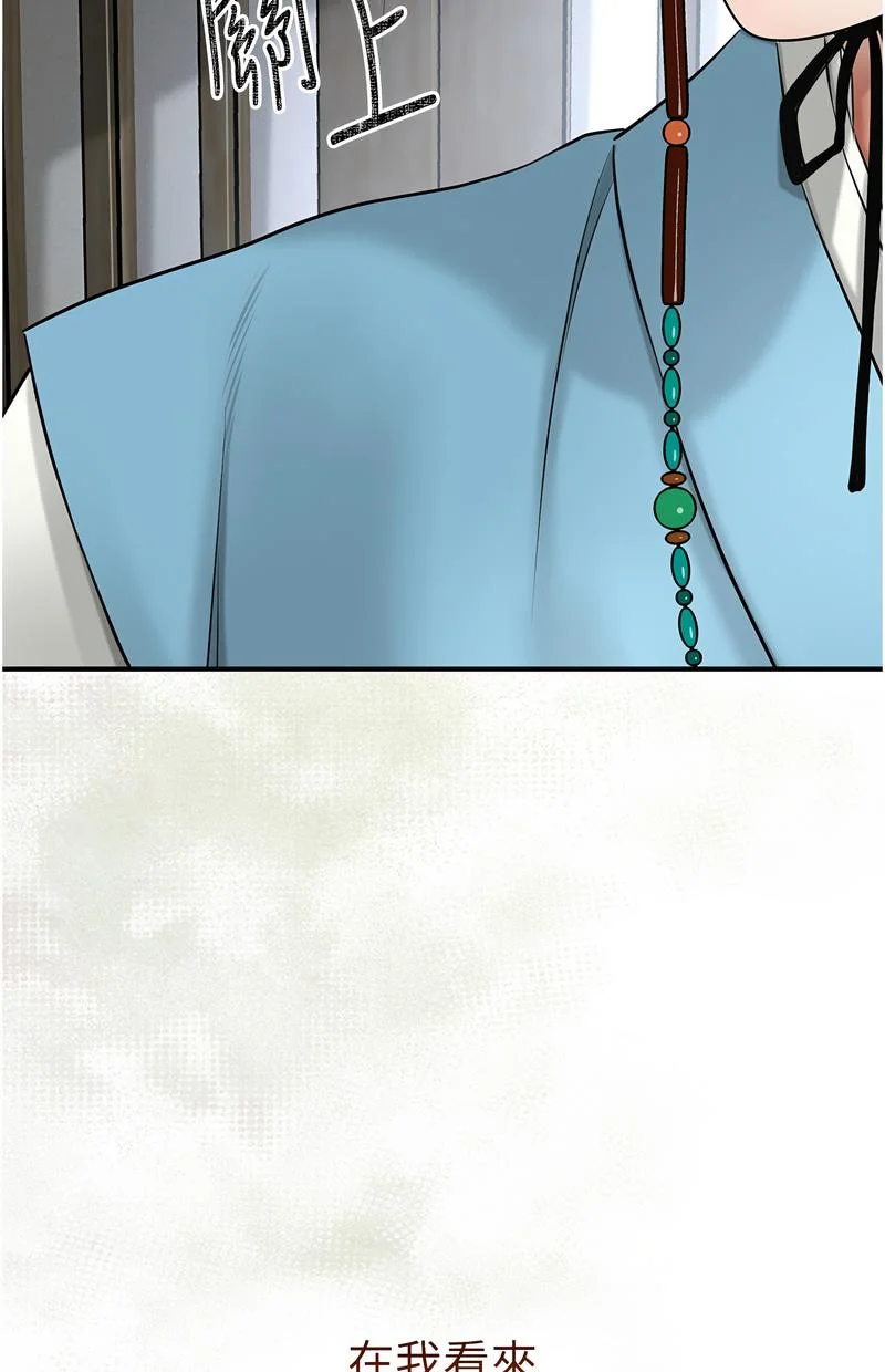 花容湿色：取花点