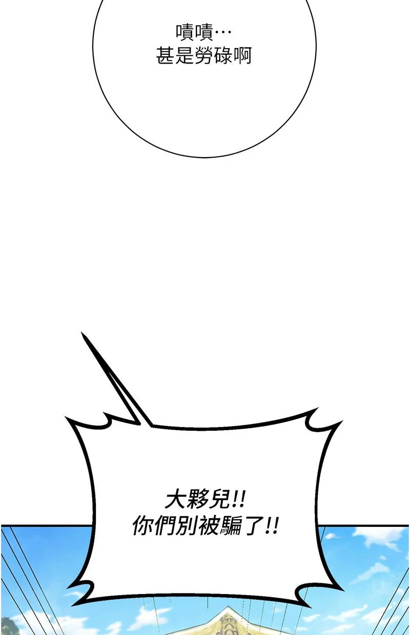 花容湿色：取花点