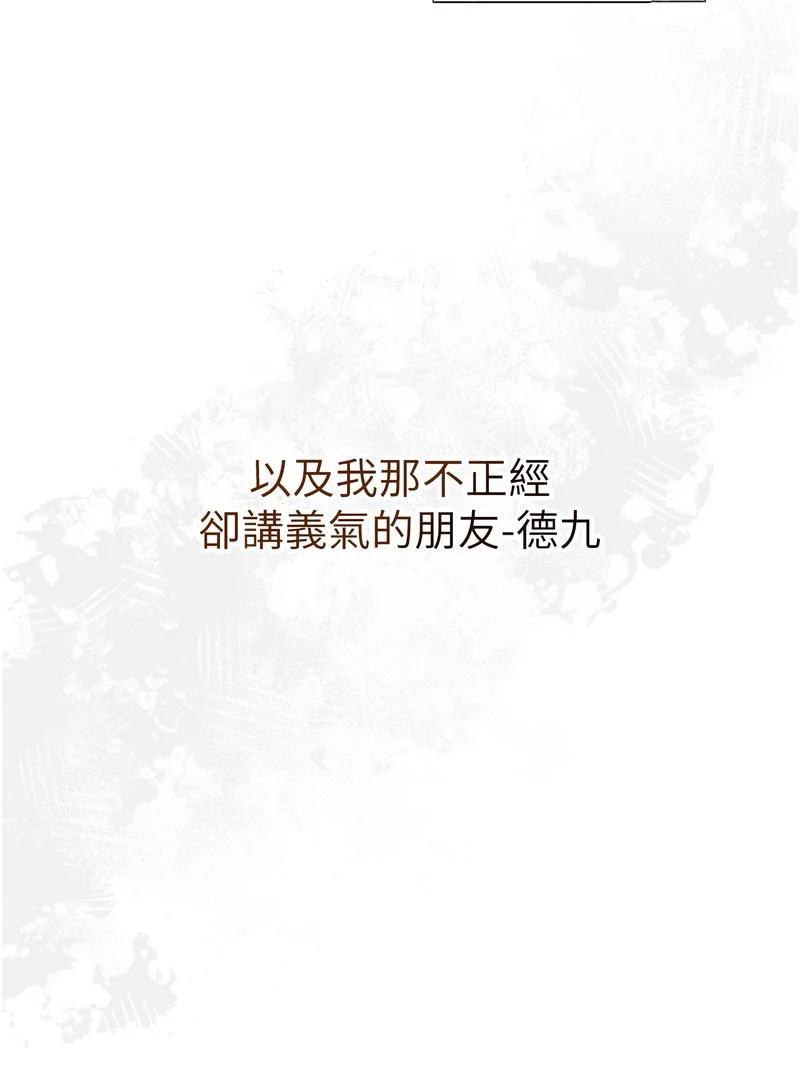 花容湿色：取花点