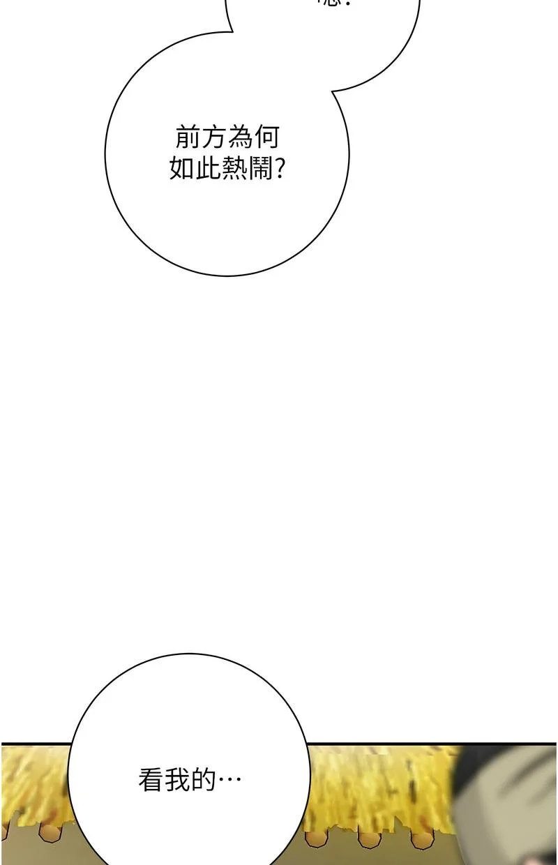 花容湿色：取花点