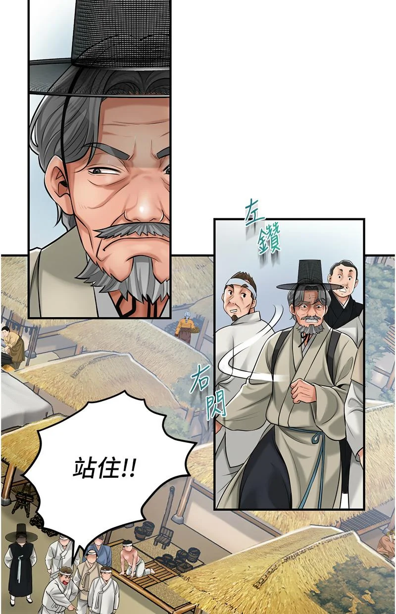 花容湿色：取花点
