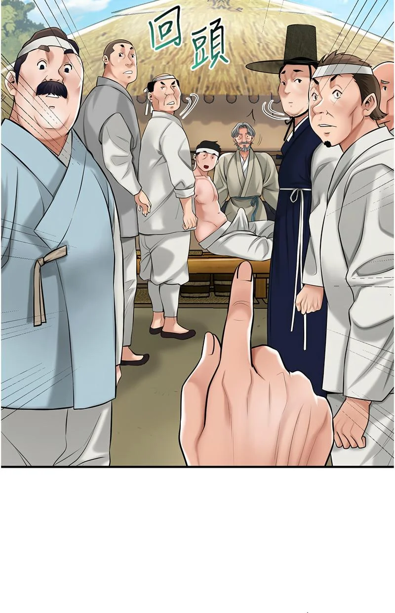 花容湿色：取花点