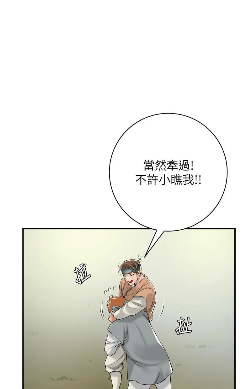 花容湿色：取花点