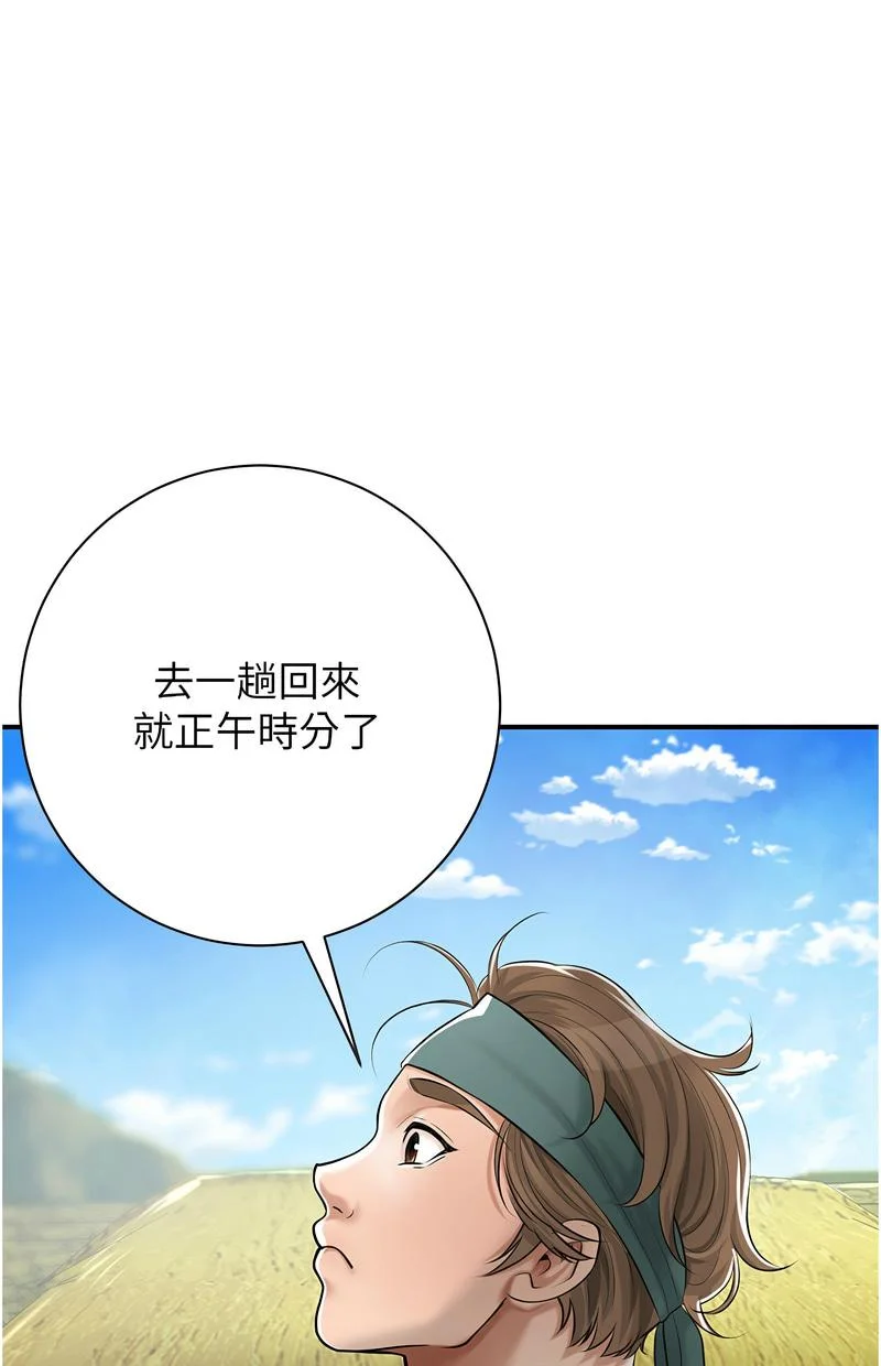 花容湿色：取花点