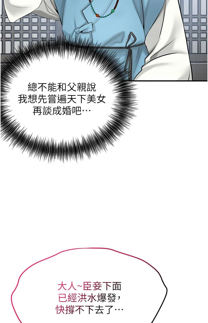 花容湿色：取花点
