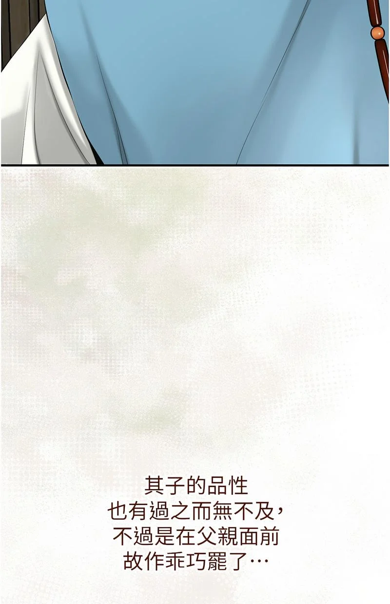 花容湿色：取花点