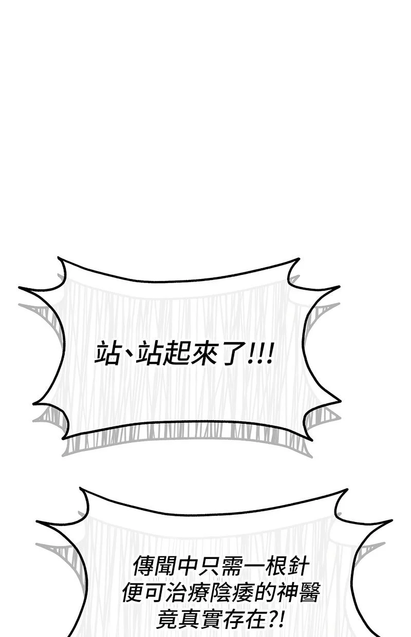 花容湿色：取花点