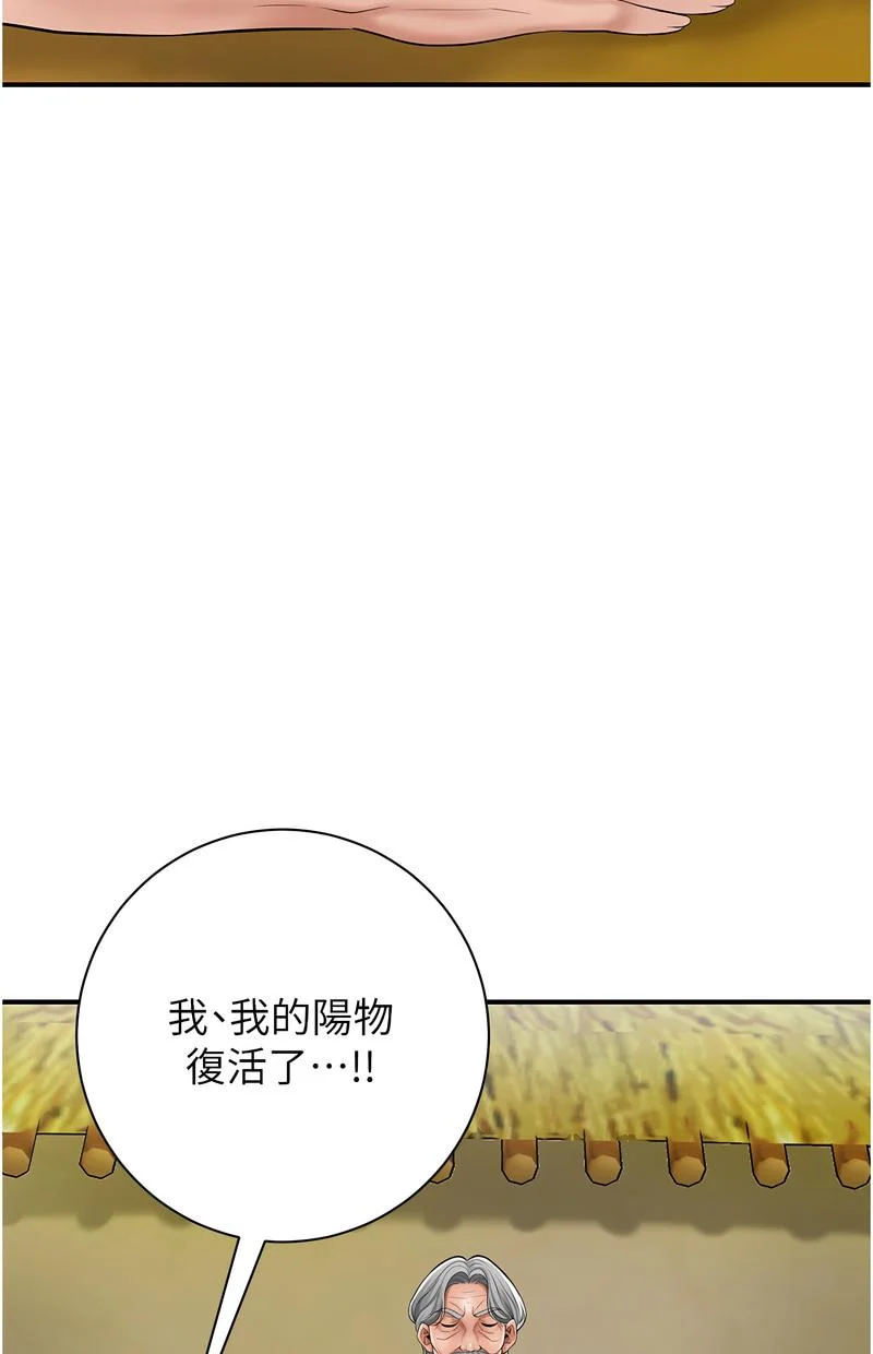 花容湿色：取花点