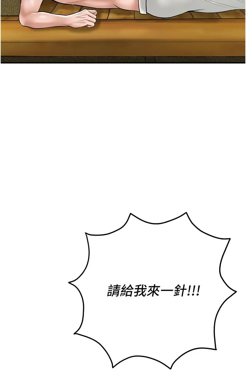 花容湿色：取花点