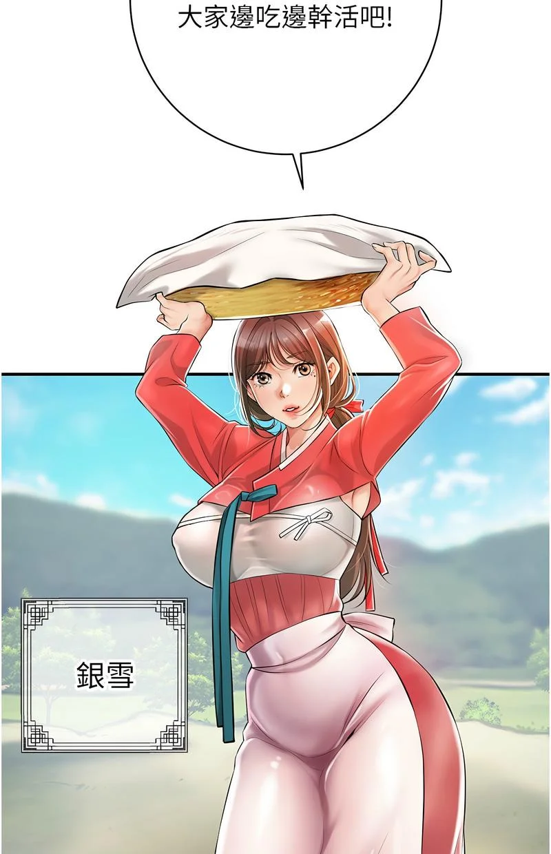 花容湿色：取花点