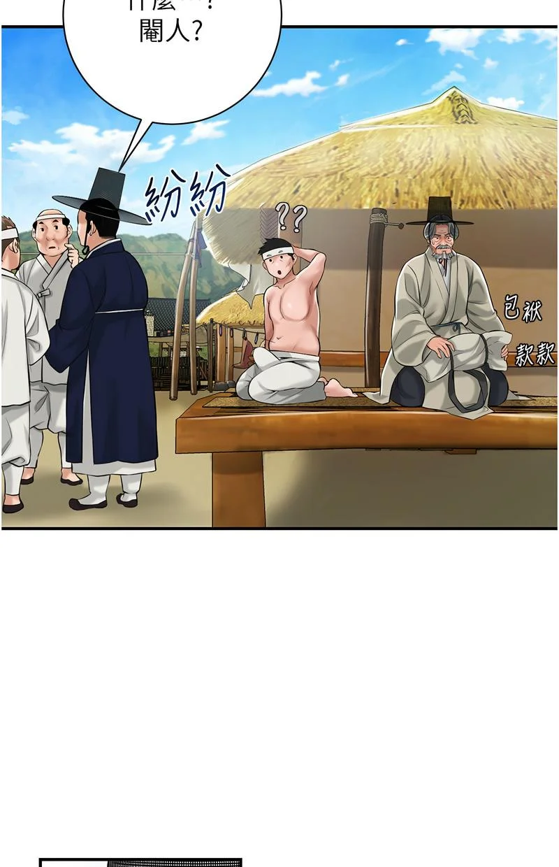 花容湿色：取花点