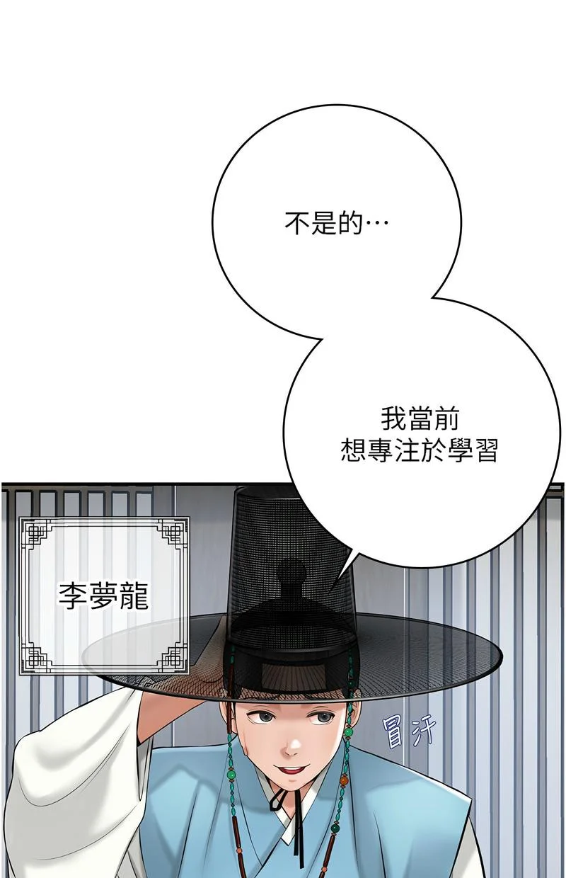 花容湿色：取花点