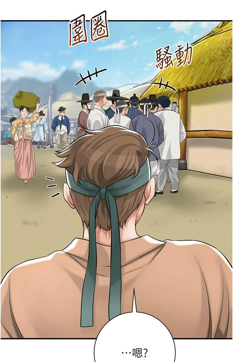 花容湿色：取花点