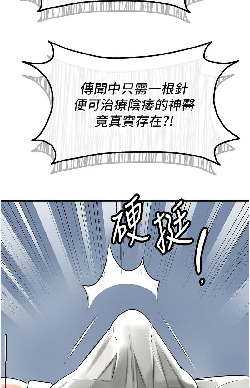 花容湿色：取花点