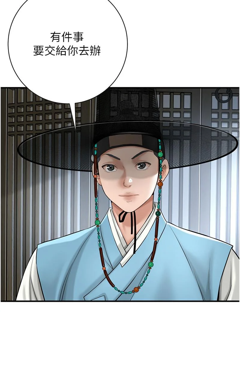 花容湿色：取花点