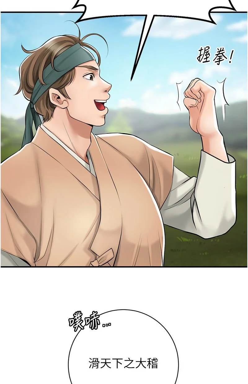 花容湿色：取花点