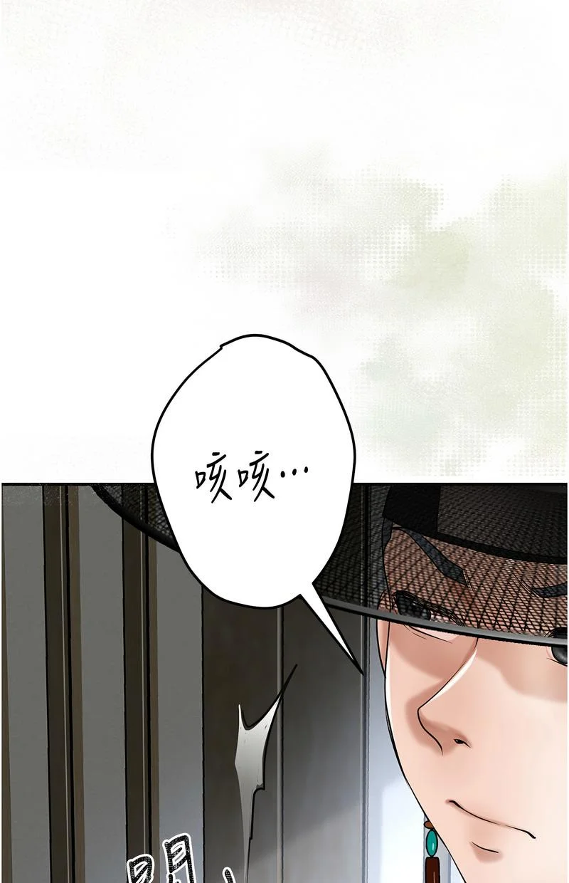 花容湿色：取花点