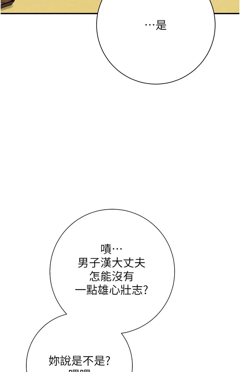 花容湿色：取花点