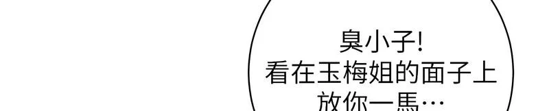 花容湿色：取花点