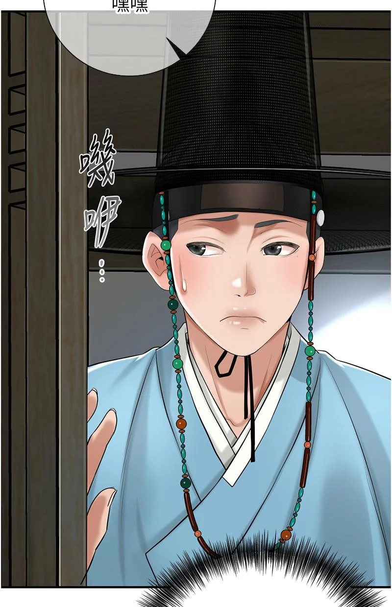 花容湿色：取花点