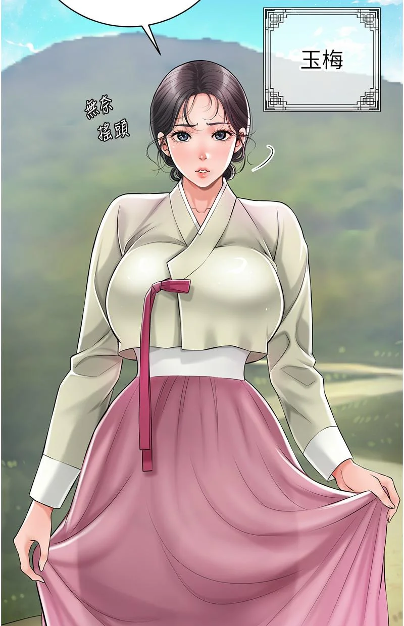 花容湿色：取花点