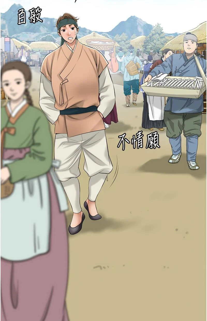 花容湿色：取花点