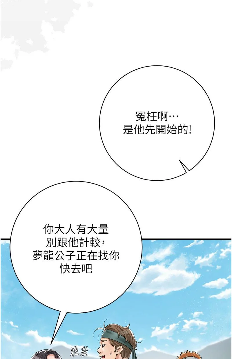 花容湿色：取花点